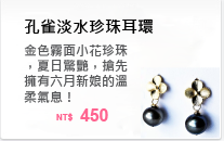 金色霧面小花珍珠，夏日驚艷，搶先擁有六月新娘的溫柔氣息！
