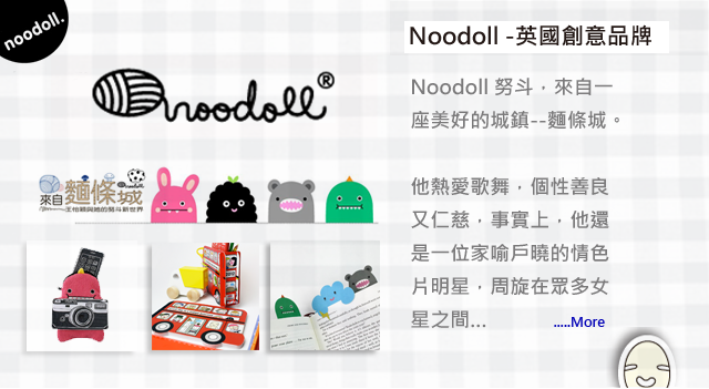 Noodoll 努斗，來自一座美好的城鎮--麵條城。他熱愛歌舞，個性善良又仁慈，事實上，他還是一位家喻戶曉的情色片明星，周旋在眾多女星之間…